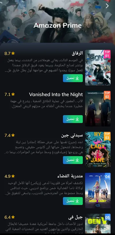 movie box apk